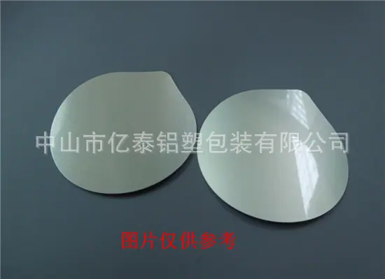 单片式 铝箔易撕膜