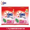Detergente para Roupas Omo 3 em 1 Totalmente Automático Sem Fósforo Poderosa Descontaminação Fragrância de Lavanda Fragrância Duradoura Doméstico Embalagem Acessível