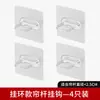 Varilla Telescópica Base Fija para Cortina de Bañera Varilla para Colgar Soporte Adhesivo Transparente para Barra de Cortina de Ventana Soporte sin Taladro para Varilla