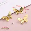 Piezas de Flor de Hierro Huecas de Metal con Diseños de Dragón, Fénix y Mariposa, Flores Grandes Tridimensionales, Accesorios para el Cabello y Materiales de Decoración para Ropa de Estilo Antiguo Hechos a Mano para Bricolaje