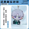 Llavero de Acrílico Standee de Dibujos Animados Personalizado Colgante de Llave DIY Decoración Material Periférico de Anime Personalización Lindo