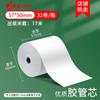 Núcleo de manguera 57x 50 papel térmico para caja registradora caja completa 80x 80 papel de impresión 58mm papel de recibo de caja registradora de supermercado venta al por mayor