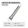 Acero Inoxidable Tienda de Campaña para Chimenea Estufa de Leña Adaptador de Tubo de Ventilación Malla Anti-quemaduras Fijador de Chimenea Accesorios para Chimenea