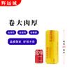 Película Plástica Adhesiva Huiyuancheng Grado Alimenticio Rollo Grande Comercial para Frutas y Alimentos Frescos Empaque Adhesivo Anti-Vaho Película Plástica Adhesiva