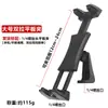Soporte para Tablet PC Giratorio Doble Extracción Cabeza de Pinza Grande Universal para Teléfono Móvil Tablet Coche Perezoso Transmisión en Vivo Accesorios de Oficina