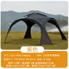 Tienda de campaña tipo domo personalizada con chimenea, esencial para acampar al aire libre, protección solar, impermeable, tienda esférica negra, toldo parasol