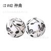 Cuentas de Silicona con Marca de Agua 19mm Cuentas de Silicona Cuentas de Leopardo Cuentas de Silicona por Transferencia de Agua Cuentas para Cadena de Chupete Accesorios