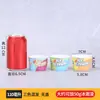 Mini Tazones de Papel Desechables para Helado, Helado Raspado de Yogur, Cajas Creativas para Salsa de Helado, Personalizables