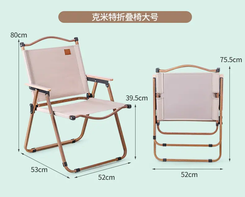 克米特椅_17.jpg
