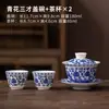 Juego de Té Vintage Azul y Blanco de Porcelana de Tres Piezas con Tapa Flotante, Taza de Té de Cerámica, Taza de Té y Juego de Té Kung Fu de Color Bajo Esmalte
