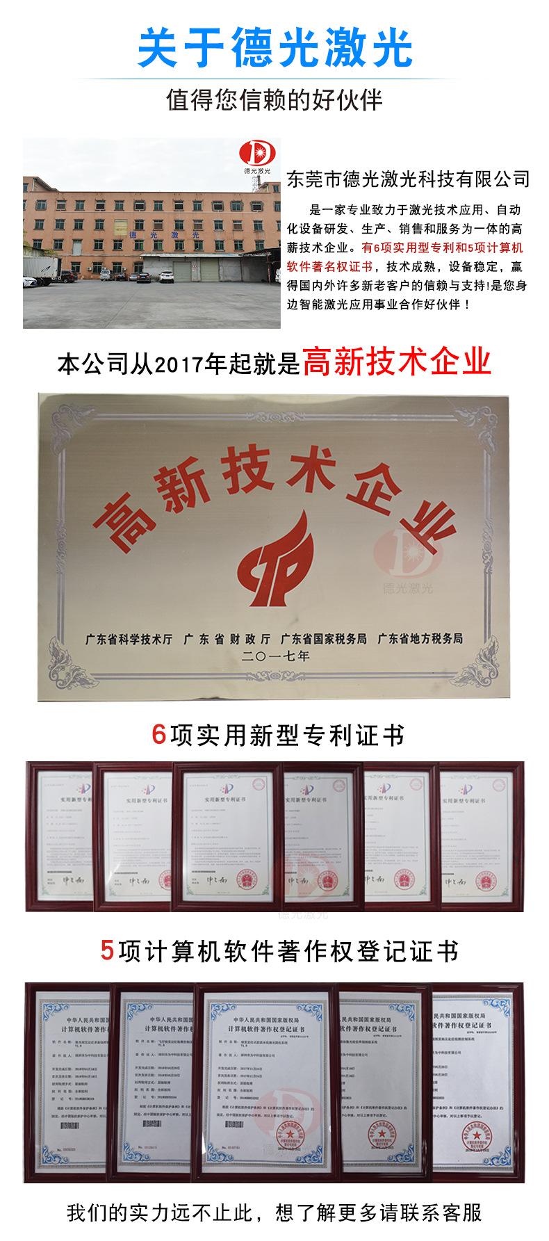 新详情页_11