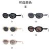 2535 Gafas de Sol de Alta Gama para Mujer, Retro Ovaladas Modernas para Fotografía Callejera, Gafas de Sol Polarizadas, Tendencia Popular, Gafas Modernas