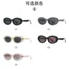 2535 Gafas de Sol Polarizadas Ovaladas Ins Populares Gafas de Alta Gama Tendencia para Mujer Gafas con Protección Solar y Anti-UV