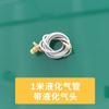 Tubería de Gas Licuado para Estufa de Exterior, Adaptador de Gas para Altura de Gas de Casete, Válvula Reguladora de Presión Ajustable, Accesorios Portátiles para Estufa de Casete