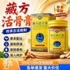 Ungüento Revitalizante Óseo del Tíbet para Rodillas, Vértebras Cervicales y Lumbares, Ungüento de Masaje para Molestias Articulares, Ungüento Penetrante Óseo para Uso en Todo el Cuerpo, Ungüento para el Cuidado de la Salud al por Mayor