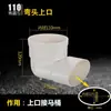 Accesorios para Tubería Plana Pvc110 Palanca de Inodoro Tubería Plana Recto Codo de Tres Vías Accesorios para Tubería de Desagüe Joint