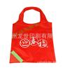 Bolsa de compras publicitaria portátil personalizable con logo, bolsa de compras creativa, bolsa plegable para supermercado, personalizada