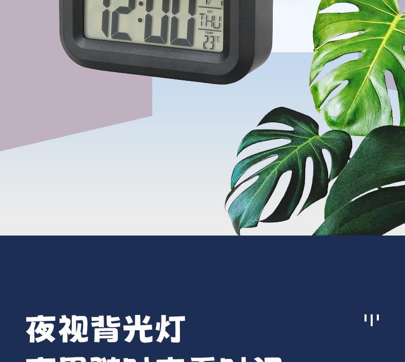 儿童闹钟