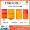 Lámpara sensor de concentración de niebla de alta velocidad, contorno rojo y amarillo, lámpara de niebla anticolisión, lámpara de niebla síncrona, lámpara LED de inducción inteligente