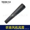 Secador de Pelo Ajustable en Velocidad Accesorios para Secador de Pelo Manguera para Secador de Pelo de Litio Secador de Pelo Recargable Secador de Pelo 04095