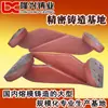 Piezas de Fundición de Precisión Fábrica de Fundición de Acero de Ningbo Mecanizado de Fundición Fábrica de Fundición a la Cera Perdida