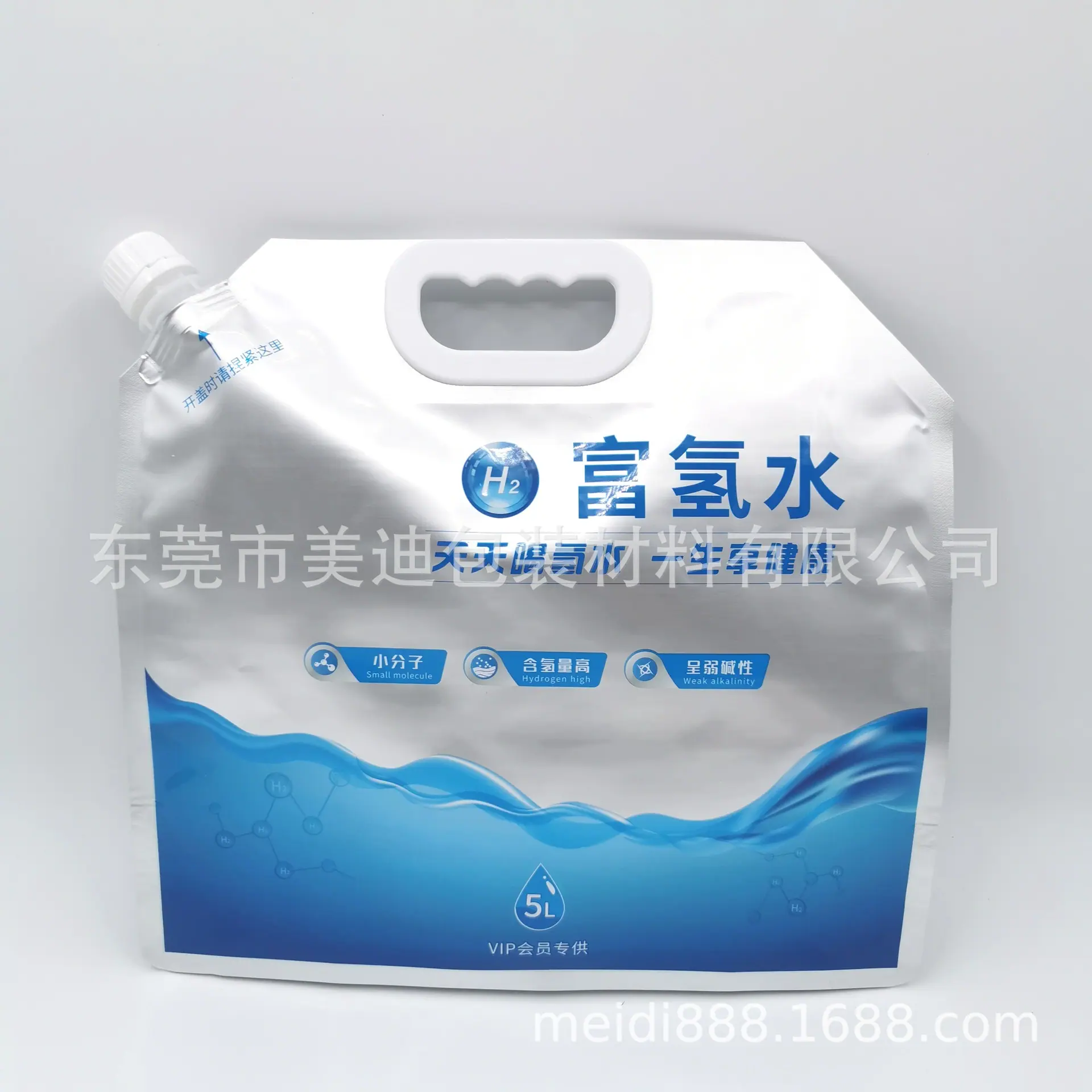 微信图片_20230217135728