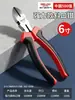Alicates de Corte Diagonal Eléctricos Delixi, Alicates de Corte Lateral, Grado Profesional para Fábricas de Electrónicos, Bonsái Hecho a Mano, Alicates de Corte para Modelos Gundam