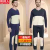 Nuevo Traje de Ropa Interior Térmica para Hombre de Otoño e Invierno Ropa de Otoño Forro Polar de Otoño Parche Grueso en la Rodilla de Pelo de Terciopelo