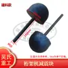 Máquina de Truss Cuchilla Guía de Electrodo Ranura Aro Curvo Rueda de Tracción Placa de Presión Placa de Soldadura Yin Feng Kaibo Construcción de Precisión Yi Zhou Accesorios