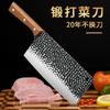 Cuchillo de cocina forjado a mano, especial para chef, para rebanar, cortar verduras con gran rapidez y filo, ideal para el hogar, sin afilar.