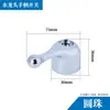 Manija de grifo interruptor manija de apertura rápida lavabo lavamanos grifo monomando frío manija universal perilla accesorios para grifo