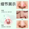 Adesivos Nasais Hidrocoloides Transfronteiriços, Adesivos para Acne de Grande Área, Adesivos Retangulares para Acne, Adesivos Nasais Hidrocoloides Descartáveis