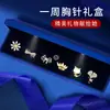 Broche de acrílico conjunto universo colorido Céu Estrelado broche pino de uma palavra desenho animado fivela anti-exposição para decote para mulheres