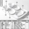 Prato de Melamina Xiangyuanmei Branco Imitação Porcelana Prato de Plástico Buffet Restaurante Fast Food Especial Conjunto de Acompanhamento