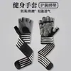 Guantes de Fitness con Soporte Integrado para Muñeca para Mujeres, Antideslizantes, Anti-Ampollas, Absorbentes de Impactos, de Medio Dedo para Hombres, Adecuados para Dominadas