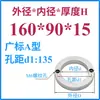 Anillo de Posicionamiento para Molde Anillo de Posicionamiento para Molde Guangbiao Anillo de Posicionamiento Brida de Fijación para Anillo de Posicionamiento Máquina de Inyección Anillo de Posicionamiento para Molde de Inyección