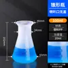 Frasco Erlenmeyer de Plástico Garrafa de Plástico Tampa de Rosca Frasco Erlenmeyer de Plástico Laboratório Com Tampa Boca Larga Boca Reta 50 2