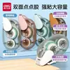 Cinta de Doble Cara Deli Sin Residuos para Manualidades DIY de Estudiantes, Pegamento en Puntos Adhesivos Recargables, Herramienta Adhesiva de Doble Cara para Oficina