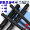 Husillos de avance de alta resistencia, grado 8.8/10.9/12.9, tornillos completamente roscados, husillos de avance largos, M6, M8, M10-M64