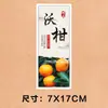 Espere a que se apliquen las pegatinas, Fruta de temporada níspero, Etiquetas de fruta de manzana, Pegatinas autoadhesivas de cítricos, Pegatinas de naranja