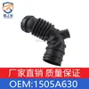 Adequado para Mangueira de Admissão de Ar Mitsubishi Delica Outlander 1505A630