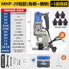 Máquina de perfuração elétrica MHP-20U ferro angular hidráulico Máquina de perfuração de aço de canal máquina de perfuração hidráulica 1300W