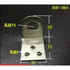 Soporte de Ángulo Recto Galvanizado Soporte en L Accesorios para Fijación en Seco de Mármol Conector Fijo para Muro Cortina 40*40 50*50