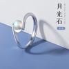 Anillo de piedra lunar para niña, diseño de nicho de lujo ligero, sentido avanzado, no se decolora, anillo para el dedo índice con abertura ajustable