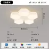 [Wow] Lámpara de Techo para Sala de Estar Creativa Bola de Panal Atmosférica Comedor Dormitorio Lámpara LED Lámpara Simple Moderna