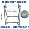 Soporte para Plástico de Burbujas, Estante para Plástico de Burbujas, Rollo de Espuma de Algodón Perlado, Acolchado de Burbujas, Estante para Empaque Express, Estante para Empaque de Comercio Electrónico