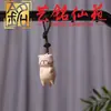 Esculpido em cipreste de sangue e madeira de faia, pingente de chaveiro de gatinho brincalhão, acessório de bolsa de casal Yiming Xianyuan
