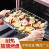 Nueva bandeja para hornear de vidrio de borosilicato, adecuada para hornos domésticos, hornos de microondas y para hornear pescado y carne.; molde para hornear resistente al calor