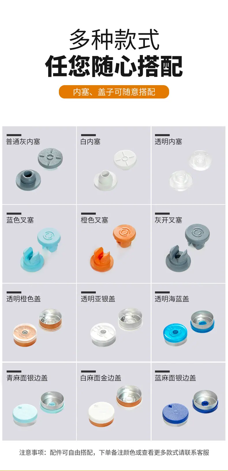 西林瓶详情页_07.jpg