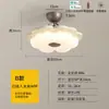 Iluminación LED de estilo vintage, lámpara de techo color crema que protege los ojos, lámpara de espectro completo para habitación infantil, lámpara de dormitorio, accesorios de iluminación para toda la casa